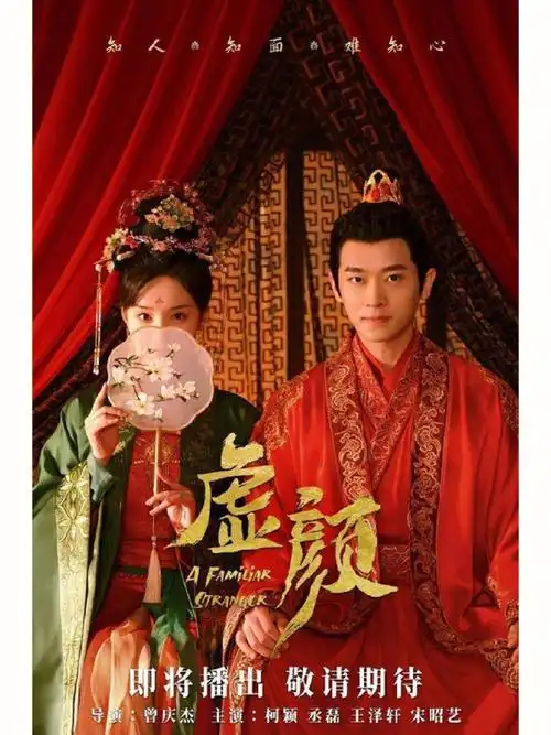 张耀,张雅钦,古装武侠言情剧;《人不彪悍枉少年》侯明昊,万鹏,代露娃