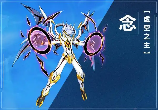 奥拉星手游念亚比图鉴大全