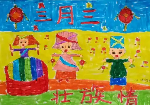 多彩三月三,悠悠壮乡情 —— 八步区城东实验小学开展"三月三"主题