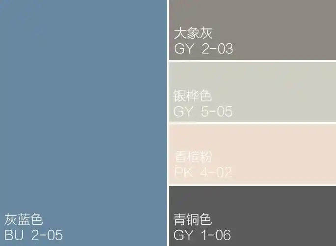 色彩解读:灰蓝色,梦幻缥缈,温和浪漫