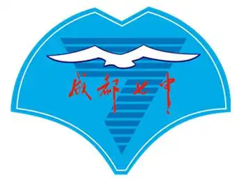 政策回顾2020年成都七中招生咨询答家长问中考项目班