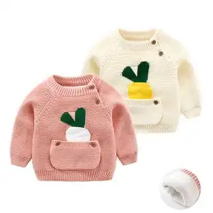 宝宝加绒毛衣女冬季纯棉男婴儿加厚针织衫冬装上衣新生儿保暖线衣