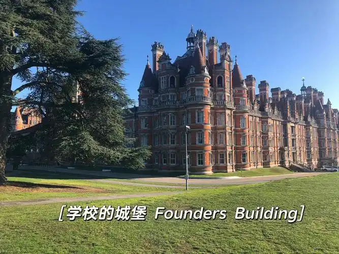 伦敦大学皇家霍洛威戏剧生活体验