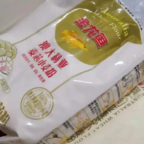 金龙鱼澳大利亚麦芯粉1kg中筋粉通用粉面粉