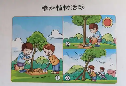 二年级下册看图写话