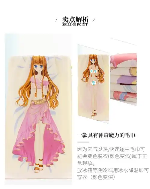 绅士变色毛巾遇热水变色毛巾温感古典美女面巾恶搞绅士卡通洗脸巾日韩