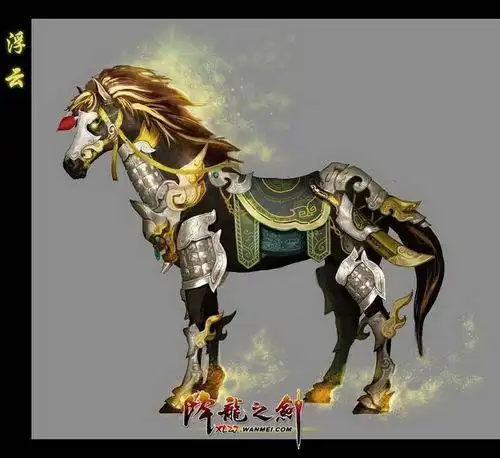 《降龙之剑》寻找封测伯乐 野外抓战马