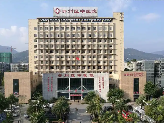 区中医院对广大人民群众及患者的一封信