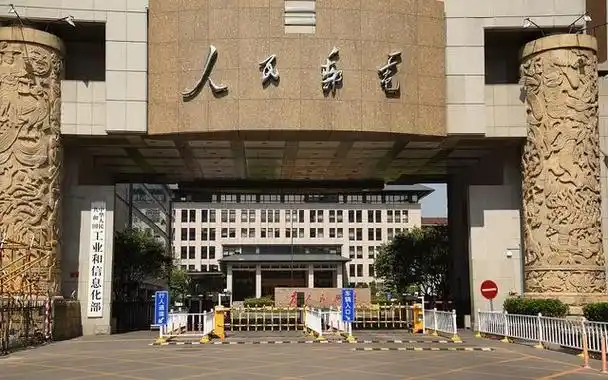 工信部公布上年软件业务收入百强:华为居首,小米进前十