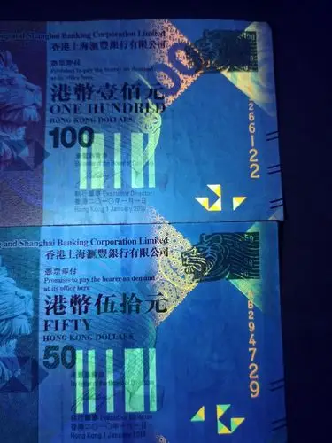 港币170元,香港上海汇丰银行2010年1月1日版