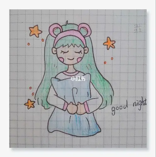 临摹晚安小女孩手帐小元素分享
