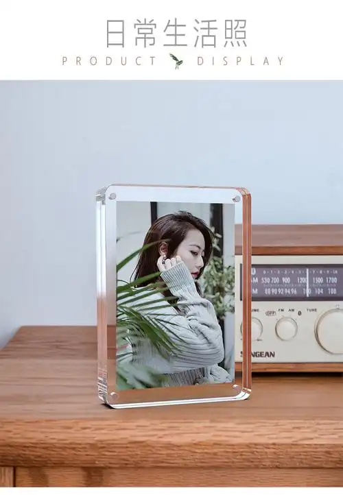 水晶相框双面水晶透明立体亚克力摆台照片定制照片创意简约磁吸像框a4