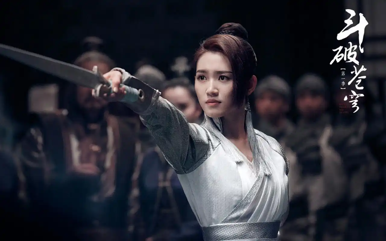 《斗破苍穹》剧照图片桌面壁纸