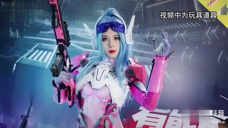 漫展 cos 梦幻火箭 和平精英 点亮好奇心-动漫视频-搜狐视频