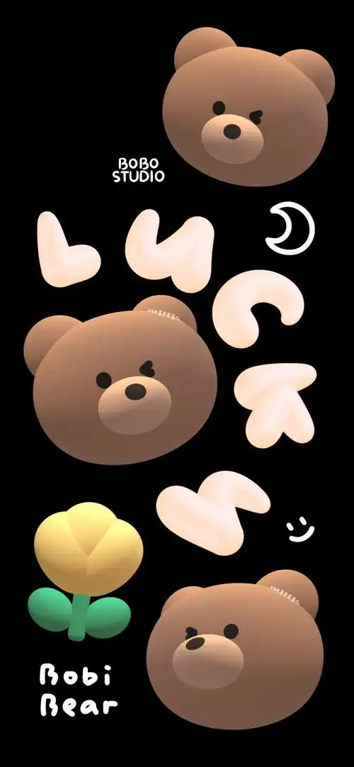 更一大组的3d棕色小熊熊壁纸啦 画师:菠萝果酱儿