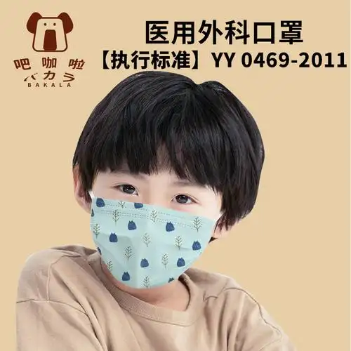 医用一次性儿童宝宝新生儿外科6月口罩婴儿日本口罩器械