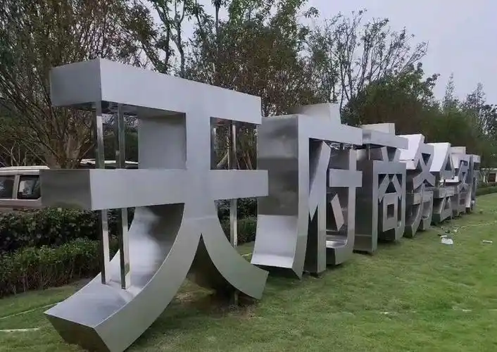 不锈钢立体字不锈钢招牌户外门牌字