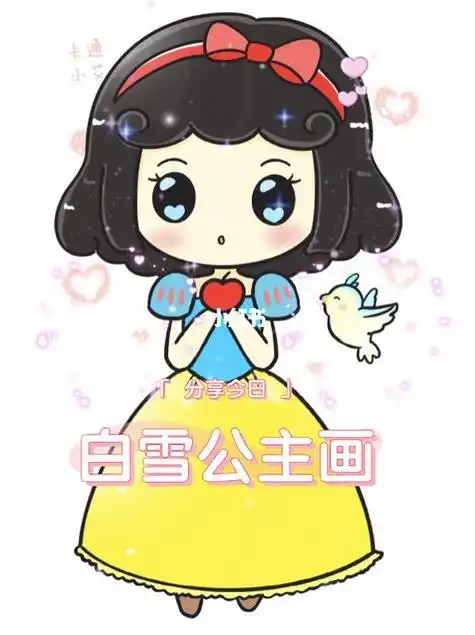 白雪公主简笔画彩色加背景