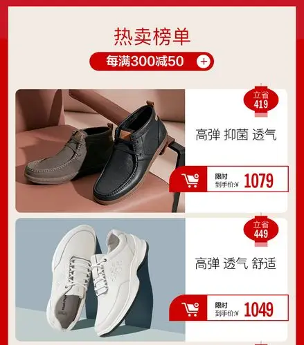 暇步士官方旗舰店 - 京东