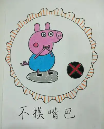 疫情防控宣传画——北京市第七幼儿园党支部全体党员