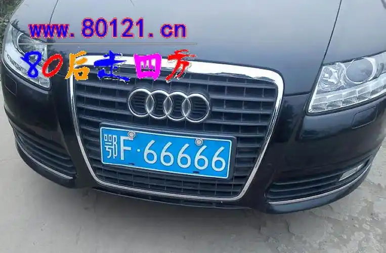 襄樊最牛的奥迪街拍照,鄂f66666,襄樊最牛的奥迪车牌号码.