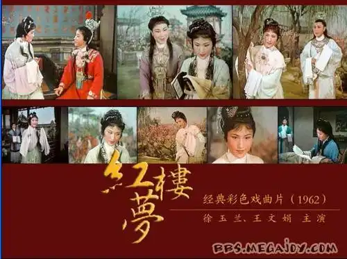 [8/27/2007]徐玉兰经典越剧唱腔欣赏『宝玉哭灵-问紫鹃』(ape格式)
