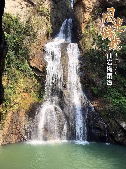 温州仙岩好玩吗,温州仙岩景点怎么样_点评_评价【携程攻略】