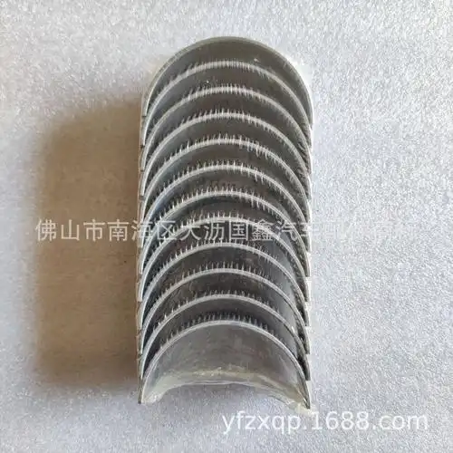 日野h07c发动机连杆瓦轴承 小瓦 cb-2111gp std 卡车