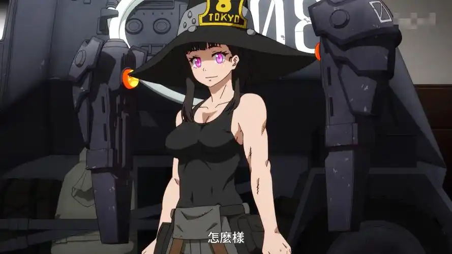 炎炎消防队18集第八队实力加强茉希成魔女森罗学会必杀技