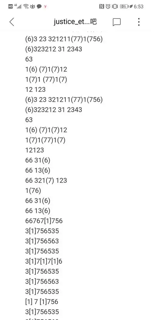 弹琴吧 - 终于整到了洛天依《四重罪孽》的数字谱啊!