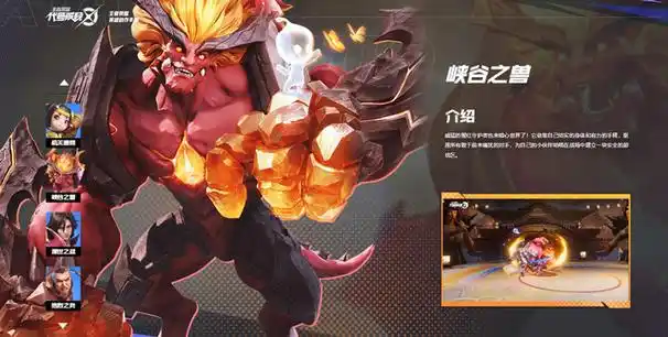 2022王者荣耀红蓝buff刷新时间(王者荣耀红蓝buff刷新时间最新)