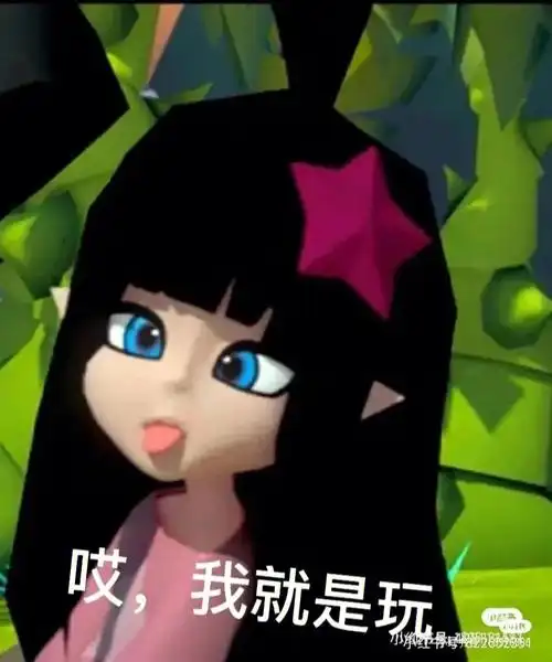 凹凸世界凯莉表情包