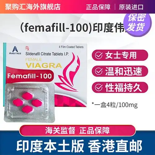 荣幸!女性用药"喜不自胜"-第2张图片-西卡博客