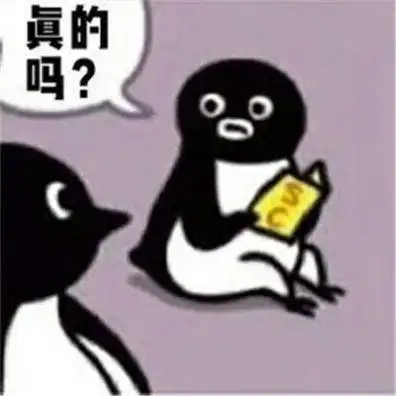 suica企鹅表情包gif高清图片