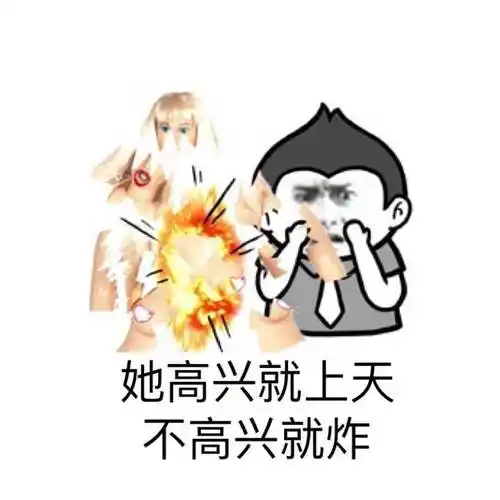 兴娘娘上轿gif萌萌哒gif张艺兴gif极限挑战gif