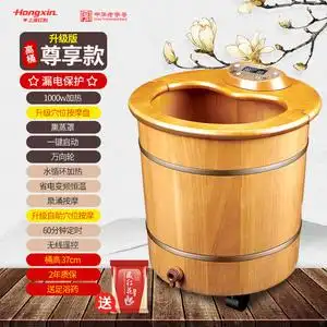 高档上海红心泡脚桶电动按加足浴盆恒温摩热洗脚全自动过小腿奢华