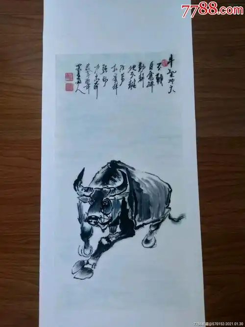 甘凤豪国画牛气冲天