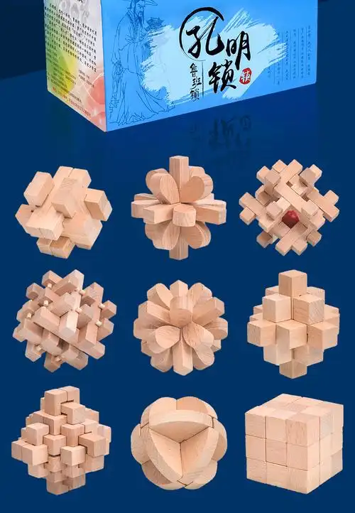 60puzzle魔锁孔明锁鲁班锁全套装九连环游戏解密玩具智力解环生日