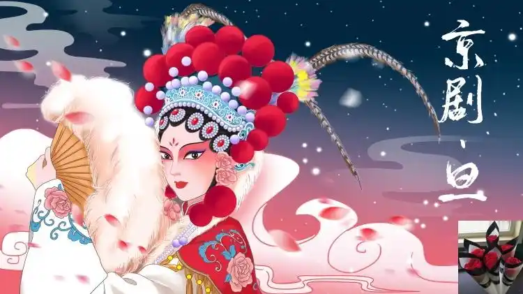 中国风国潮京剧卡通人物形象插画国粹京剧戏曲花旦人物海报ps素材