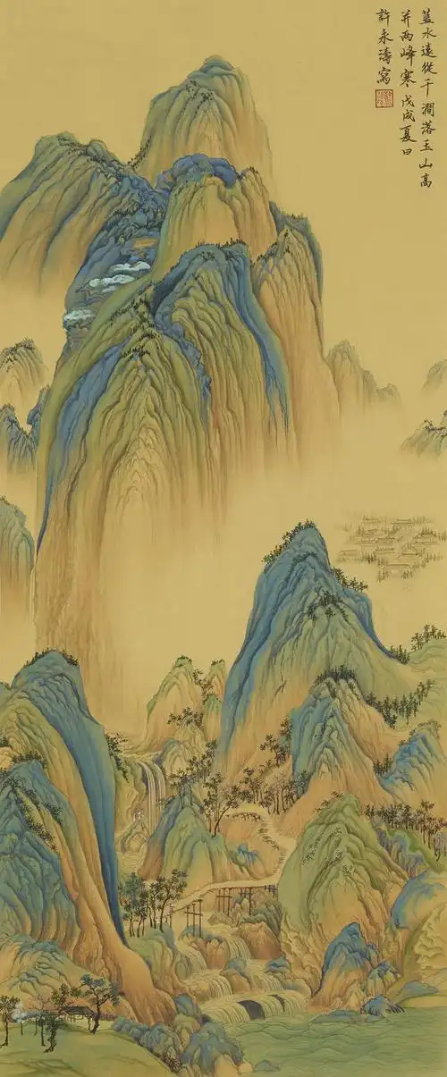 青山绿水话中画——青年画家许永涛青绿山水微展