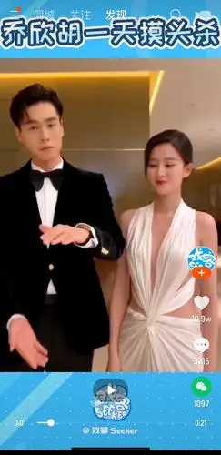 胡一天和乔欣cp感真的好强啊