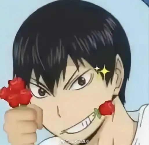 排球少年#谁教你这样比心的