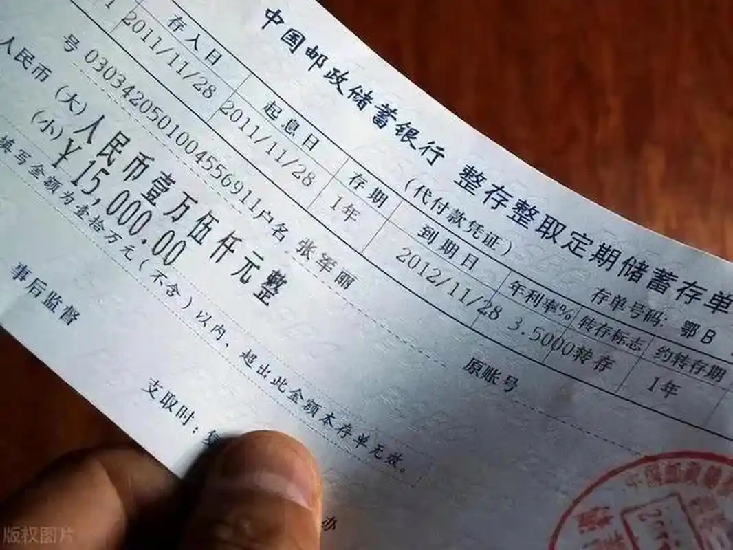 我很激动地把7万多块钱的利息重新取出来,准备给儿子买一辆新车.