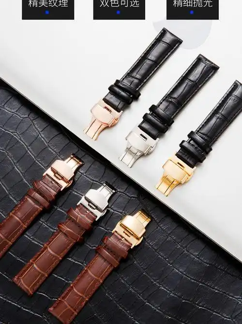适用于厂家直销表带男女皮手表带防水牛皮带针扣蝴蝶扣鳄鱼纹棕带金扣