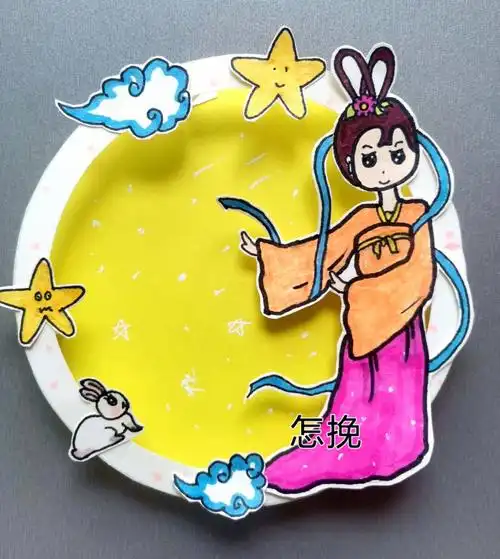 创意美术  #嫦娥奔月  #儿童创意美术  #神话故事