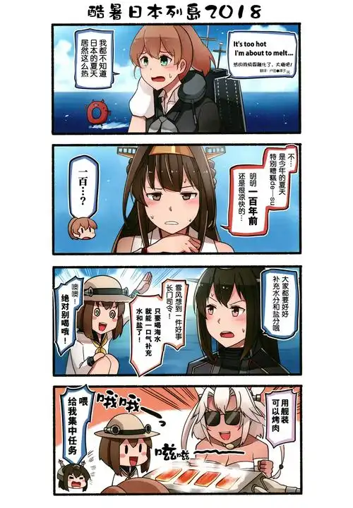 塔什干如是说间宫汉化组