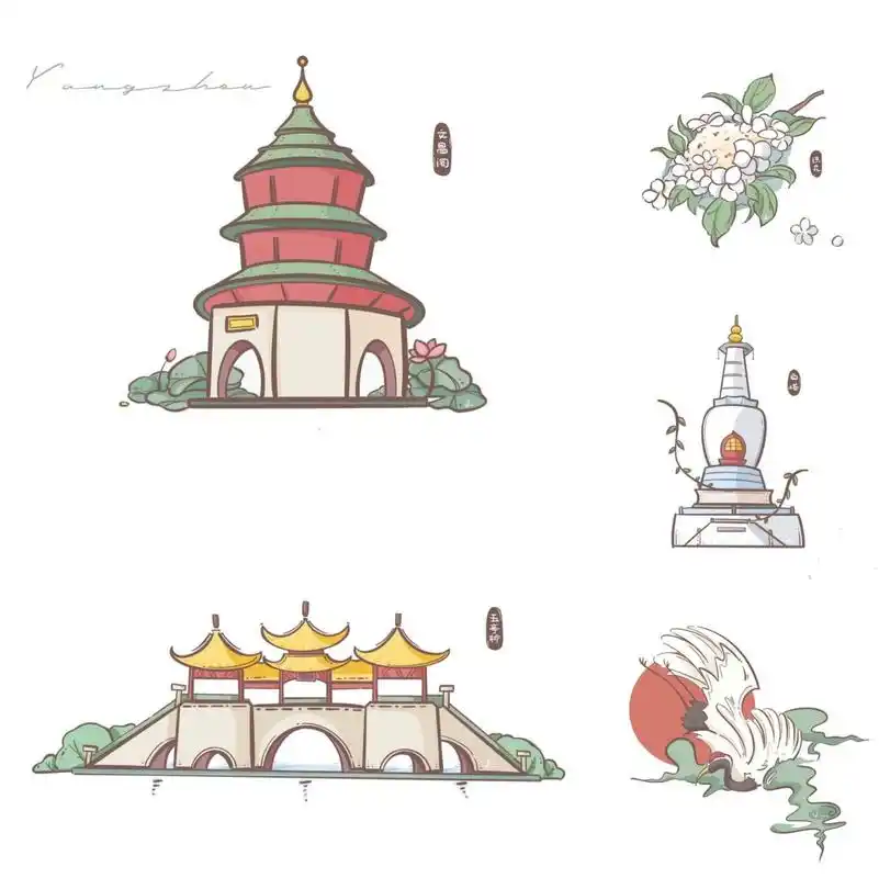 插画 城市建筑 【扬州】 文昌阁·五亭桥·白塔·琼花·仙鹤