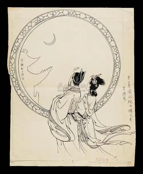 《长生殿》封面-中国油画及雕塑-雅昌拍卖