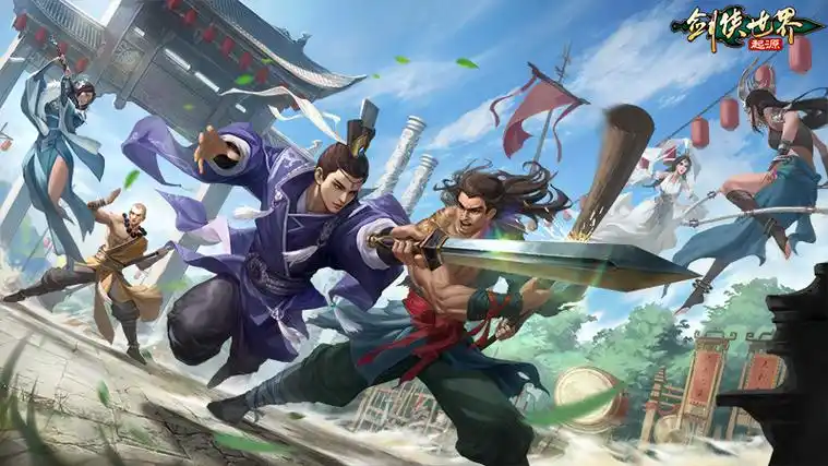 新门派悬念公布剑侠世界起源年度版亮点前瞻