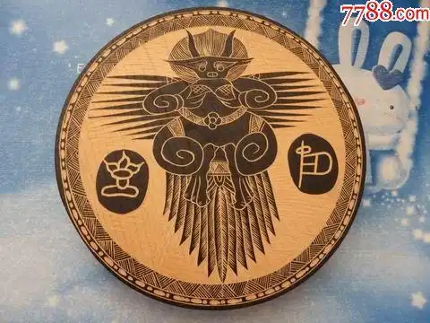 纳西族吉祥物图腾木雕盘》